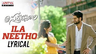 Ila Neetho Lyrical  Nartanasala Full Songs  Naga Shaurya Kashmira Yamini [upl. by Nyar]