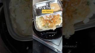 Instant Rava dosai  Breakfast ideas 💡  samayalwithamala easyrecipe cooking [upl. by Jill]