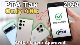 PTA Approved Phones ka Betreen Hal  CPIDServer Approved Complete Details 2024 [upl. by Kenny]