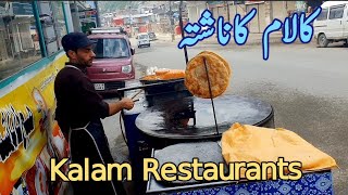 Swat kalam hotels  Restaurants in swat  kalam bazar [upl. by Cello]