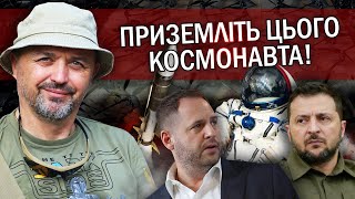 🔥ЛАПІН Бреше Бізнес на дронах ВІДДАЛИ Єрмаку Зеленський більше НЕ ВЗЛЕТИТЬ Прилетів БУМЕРАНГ [upl. by Tait]