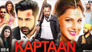 Kaptaan 2016 Full HD Movie  Gippy Grewal  Monica Gill  Karishma Kotak  kanwaljit S  OTT Review [upl. by Drus]