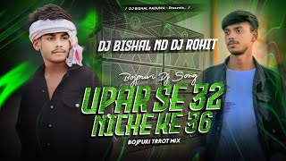 upar se 32 niche ke 36 🥴tappori🧐 trrot mix 😮dj rohit x dj vishal [upl. by Attenauq733]