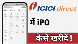 ICICI Direct Me IPO Kaise Kharide [upl. by Ralyat]