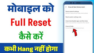 Mobile reset kaise kare  Phone ko reset kaise kare  Factory reset kaise kare  Erase all data [upl. by Salomone352]