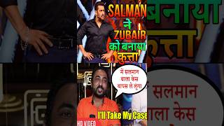 Salman Khan Destroyed नल्ला Don Zubair Khan Carrier  salmankhan shorts bollywoodnews [upl. by Mook970]