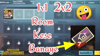 ❌❌Bgmi Me 1v1 Room kese banaye 💯How to use Room card Bgmi tdm Vishal pubg [upl. by Lareine]