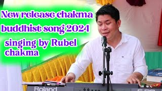 New release chakma buddhist song hobalpora chakma jadot  singing byRubel chakma 2024 [upl. by Assital]