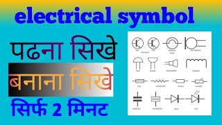 Electrical Symbol And Meaning  How To Read Electrical Circuit [upl. by Darej528]