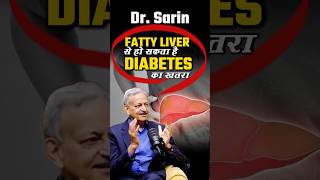 Fatty Liver Can Lead to Diabetes shorts diabetes [upl. by Busch420]