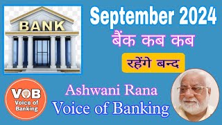 Bank Holidays in September 2024 Video 207 voiceofbanking [upl. by Akehsal]