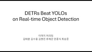 RTDETR  DETRs Beat YOLOs On Real time Object Detection [upl. by Yob]