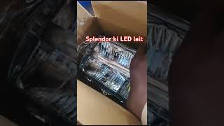 Splendor ki LED lait splendor hero herohonda bajaj tvs new trending viralvideo [upl. by Amik74]