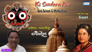 Ki Sundara Aha  Vani Jairam Chitta Jena  Audio Song  New Odia Songs 2021  Sony Music East [upl. by Ydnew551]