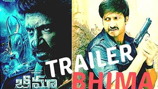 Bhima Official Trailer  Bhima  Gopi Chand  Satya Sai Arts [upl. by Brandi]