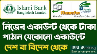 নিজের একাউন্ট থেকে টাকা পাঠান যেকোন একাউন্টে । islami bank fund transfer । ibbl ibanking [upl. by Atig379]