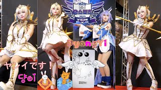 231216 Cosplayer 댱이  League of Legends 원소술사 럭스 진주 e스포츠 찐 페스티벌 직캠 [upl. by Roht]