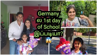 1st Day of School Germany 🇩🇪 ல இப்படியா 😱 Very different from India  Avantikas school experience [upl. by Mcarthur807]