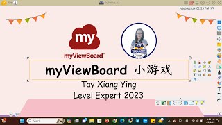 myViewBoard课堂游戏教学 [upl. by Zachariah978]