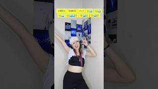 Tutorial quotWATASHI WA STARquot Mamushi Simple Trend Dance Challenge 【SHELLENHANDSTAR】 [upl. by Atsilac]