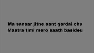 Sabin Rai  Ma sansar jitne Lyrics [upl. by Leary144]