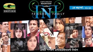 FnF  Friends n Family  EP 0110  Mosharraf Karim  Anika Kabir Shokh  Faruk Ahmed  Aupee Karim [upl. by Duahsar]