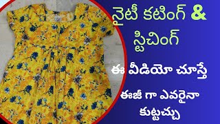 Basic Nighty cutting and stitching in teluguనైటీ కటింగ్ amp స్టిచింగ్ very easy methodzip nighty [upl. by Ykcaj]