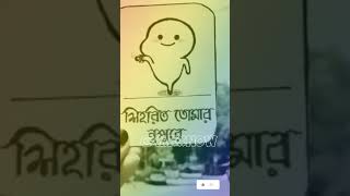 টাকলা  Takla song OST of Stadium  Bangla New Song 2024 takla music funny songs viralshorts [upl. by Nonac229]