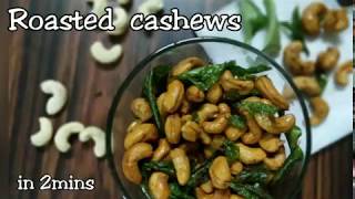 Roasted cashews in less than 2 mins Easy amp tasty [upl. by Orofselet912]