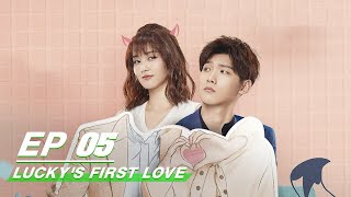 【FULL】Luckys First Love EP05 Starring Bai Lu Xing Zhaolin  世界欠我一个初恋  白鹿 邢昭林  iQiyi [upl. by Ainek]