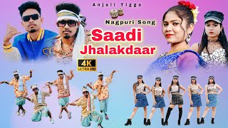 Saadi Jhalakdaar  New Nagpuri Sadri Dance Video 2023  Anjali Tigga  Santosh Daswali  Vinay Kumar [upl. by Nodnart]