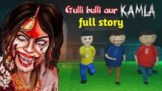 gulli bulli aur kamla horror story  FULL EPISODE   kamla horror game  gulli bulli cartoon [upl. by Seana]