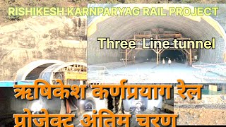 Rishikesh Karnparyag rail project rishikesh karnprayag rail line latest update rvnl [upl. by Oznole]