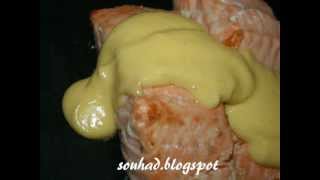 سمك السلمون بالصلصة الهلوندية  Pavés de saumon sauce hollandaise [upl. by Marih]