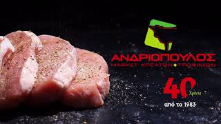 Andriopoulos Market Video Offers 0611  1811 [upl. by Nyar]