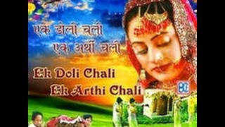 Ek Doli Chali Ek Arthi Chali  Award Winning Emotional Live Stage Song [upl. by Ynad870]