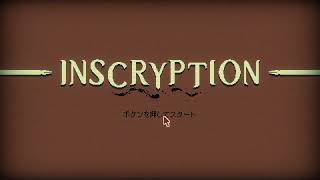 【実況】Inscryption【Part1】 [upl. by Aba868]