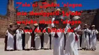 Talal Al Badru Alayna by Native DeenLYRICS [upl. by Imoan553]