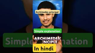 Archimedes principle education [upl. by Edia]