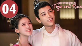 ENG SUB  The Romance of Tiger and Rose  EP04  传闻中的陈芊芊  Zhao Lusi  Ding Yuxi [upl. by Aicul]