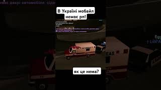 jart leadersmi сміх рек gta concert ждуактив samp [upl. by Aihsercal813]