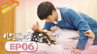 【ENG SUB】《心动的瞬间 Sparkle Love》第6集 甜蜜的“奶茶吻”【芒果TV青春剧场】 [upl. by Lorenz]