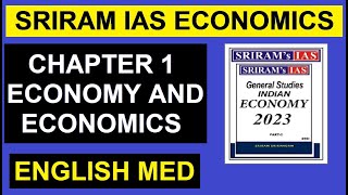 economy and economics upsc  sriram ias economy  economics for upsc [upl. by Reh]