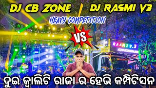 Dj Rasmi V3 Vs Dj CB Zone Heavy Competition Face To Face Shoot By Iphone  Odisha Dhun [upl. by Sharron]