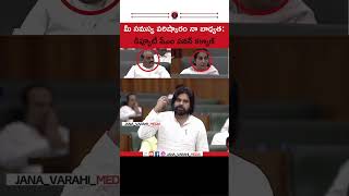 Deputy CM Pawan Kalyans Assurance I Will Personally Solve Your Problems 💯PawanKalyan DeputyCM [upl. by Compte]