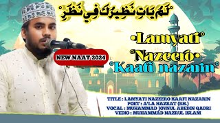 Lamyati Nazeero Kaafi Nazarin  Kalame Ala HazratRh  Muhammad Joynul Abedin Qadri  New Naat2024 [upl. by Squires]