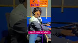 🙏SINGER KALPESHTHAKOR🙏જહુ તને પલ પલ યાદ તને કરીએ🙏 [upl. by Annelak]