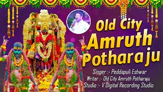 Old City Amruth Potharaju Song 2024  Bonalu Jathara Special Potharaju Song  Peddapuli Eshwar [upl. by Fi]