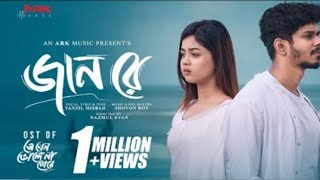 John Re  জানরে  Tanzil Misbah  Nirjon Nahuel  Arohi Mim  Nazmul Evan  Bangla New Song 2024 [upl. by Anatnas491]