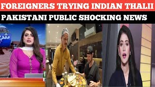 foreigners trying indian thali pakistani public shocking reaction 😲🤯 [upl. by Anita]